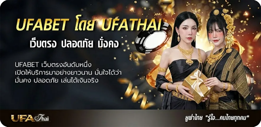 Banner ซื้อ หวยออนไลน์ lotto แรง — แทงบอลออนไลน์ คาสิโน หวย มวย สล็อต ครบวงจร