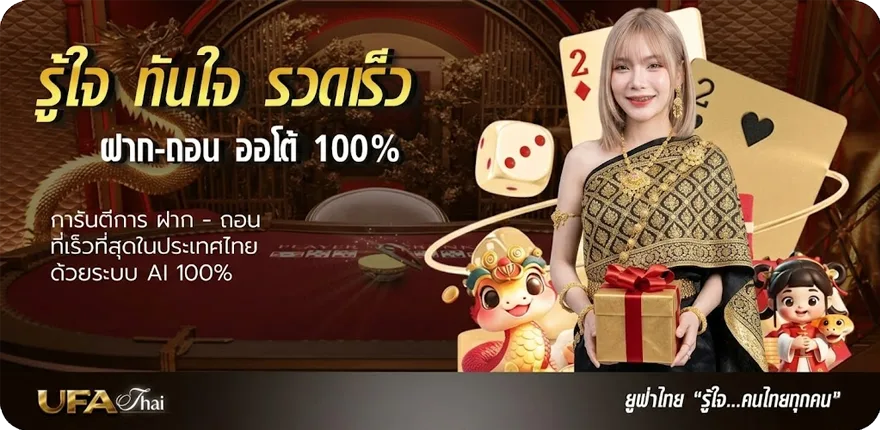แบนเนอร์ ซื้อ หวยออนไลน์ lotto ใหม่ — โปรโมชั่นสมาชิกใหม่