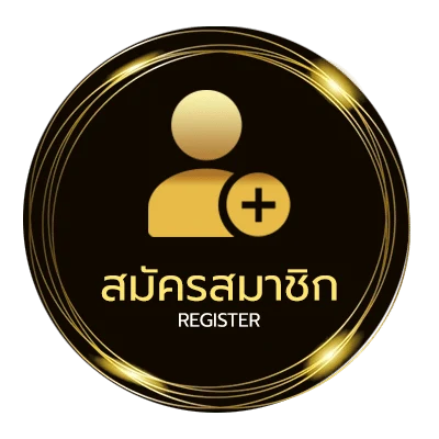 สมัครฟรี ซื้อ หวยออนไลน์ lotto ง่ายสุด ๆ