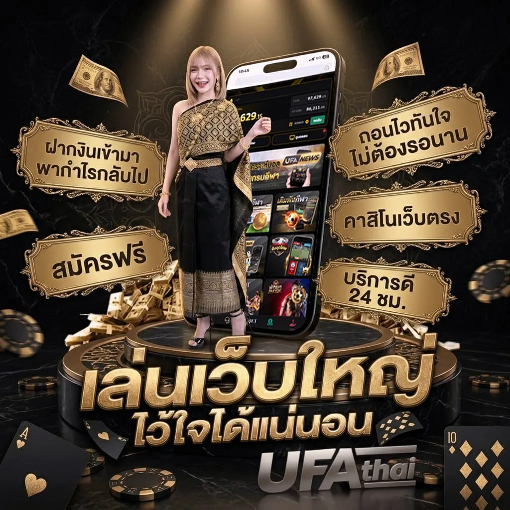 ซื้อ หวยออนไลน์ lotto โลโก้แบรนด์ — เว็บตรง UFABET