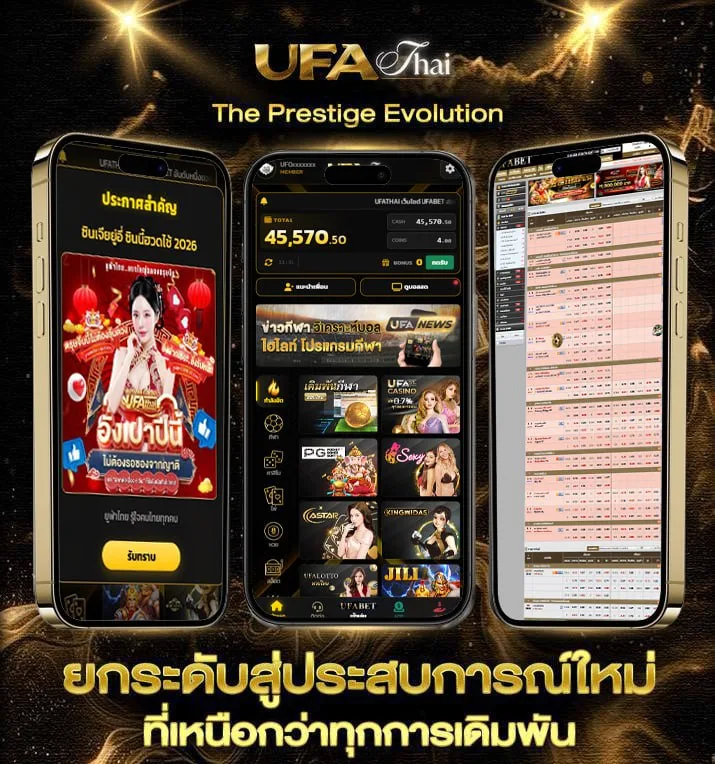 ซื้อ หวยออนไลน์ lotto  แบรนด์ยูฟ่าไทย